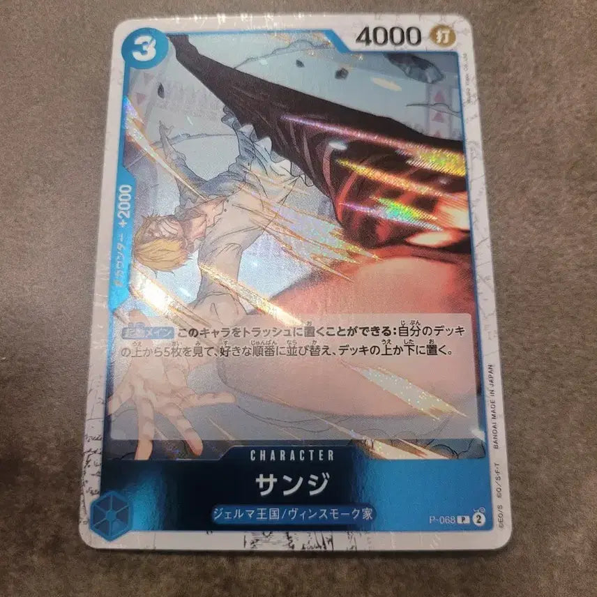 [BUNJANG] One Piece Card Game Sanji P-068 / 원피스 카드 일판 게임 상디 P-068