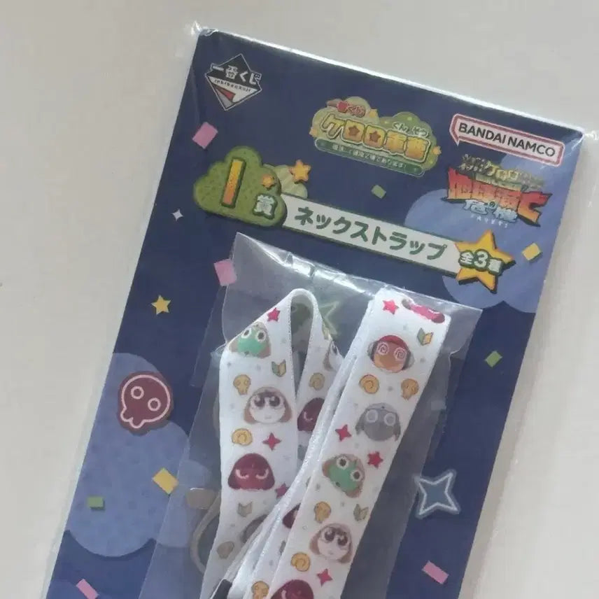 [BUNJANG] Keroro Gunsou Keroro Next Strap / 개구리 중사 케로로 쿠지 i상 넥스트랩 양도