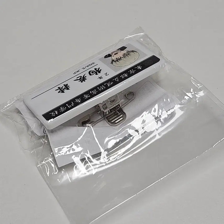 [BUNJANG] Jujutsu Kaisen Toge Inumaki Atore Pop-up Store Name Tag / 주술회전 이누마키 토게 아토레 팝업 스토어 명찰