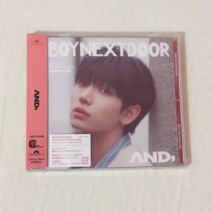 [BUNJANG] BOYNEXTDOOR Japan Official Album Jaehyun Solo Version Photocard Included (Sealed) / 보넥도 보이넥스트도어 일본 AND 미개봉 앨범 명재현 솔로반 포카포함