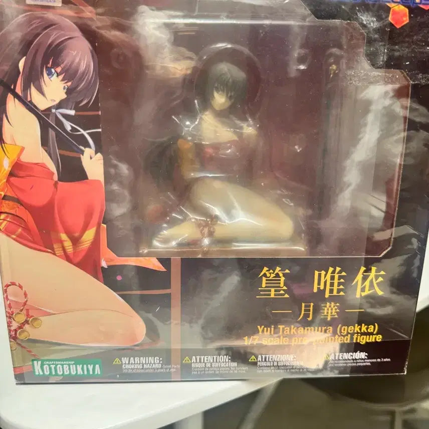 [BUNJANG] Kotobukiya Muv-Luv Alternative: Total Eclipse Yui Takamura Getu-ka Version 1/7 Scale Figure / 마이러브 얼터너티브 토탈 이클립스 타카무라 유이 월화버전 1/7 스케일 피규어