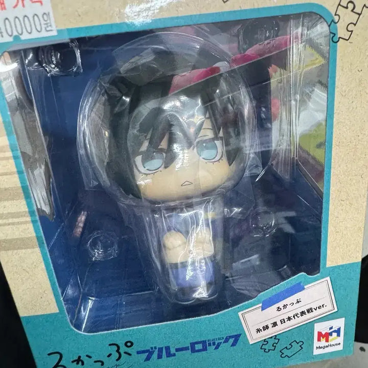 [BUNJANG] Megahouse Blue Lock Rin Itoshi Lookup Figure / 블루록 이토시 린 룩업 양도 피규어 메가하우스