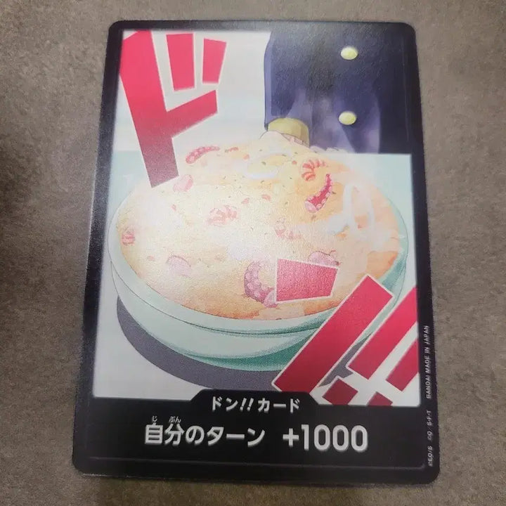 [BUNJANG] One Piece Card Set (+1000 Cards) / 원피스 카드 두웅 +1000