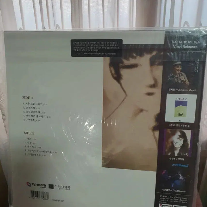 [BUNJANG] Lee So Ra Best Audiophile Vinyl (1LP) / (미개봉)이소라  BEST  Audiophile Vinyl(1LP)