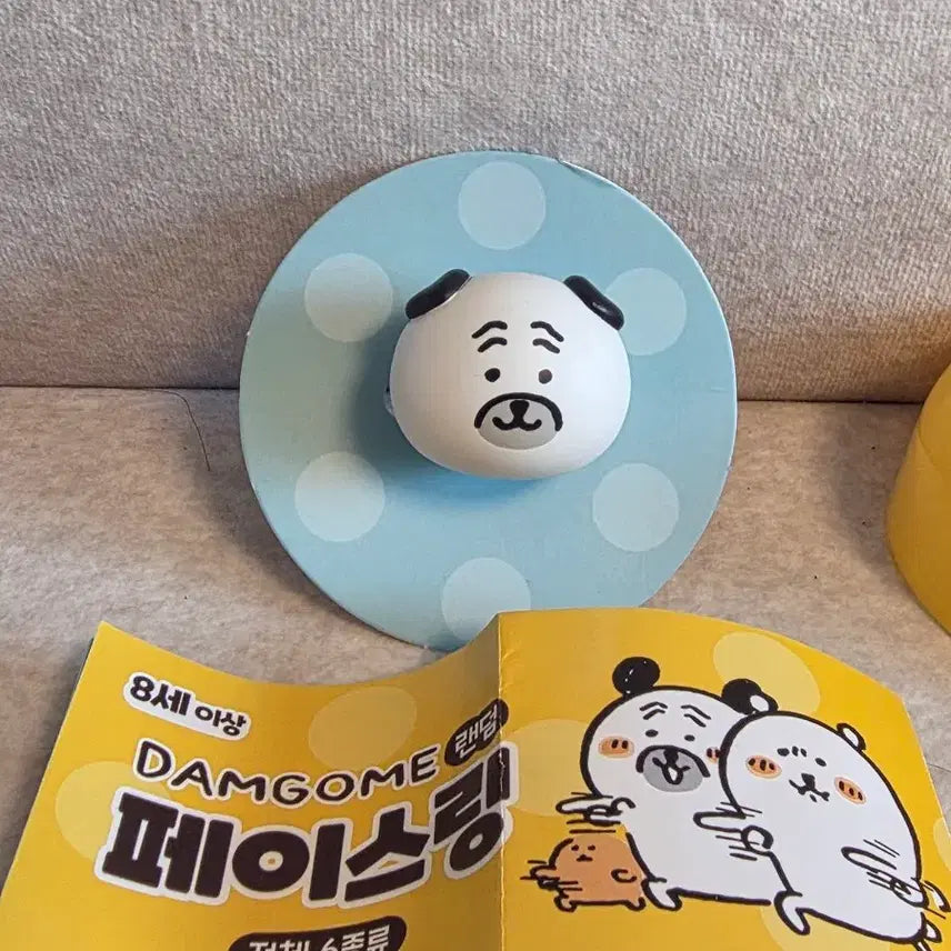[BUNJANG] Nagano Danggomi Pug Face Ring Keyring Figure Doll / 새상품) 나가노 담곰이 농담곰 퍼그 반지 페이스링 키링 피규어 인형