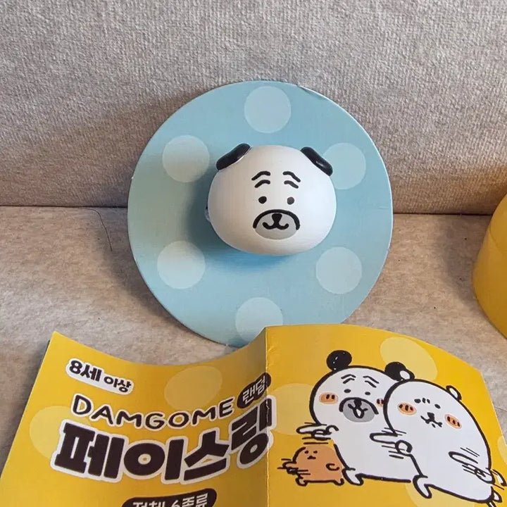 [BUNJANG] Nagano Danggomi Pug Face Ring Keyring Figure Doll / 새상품) 나가노 담곰이 농담곰 퍼그 반지 페이스링 키링 피규어 인형