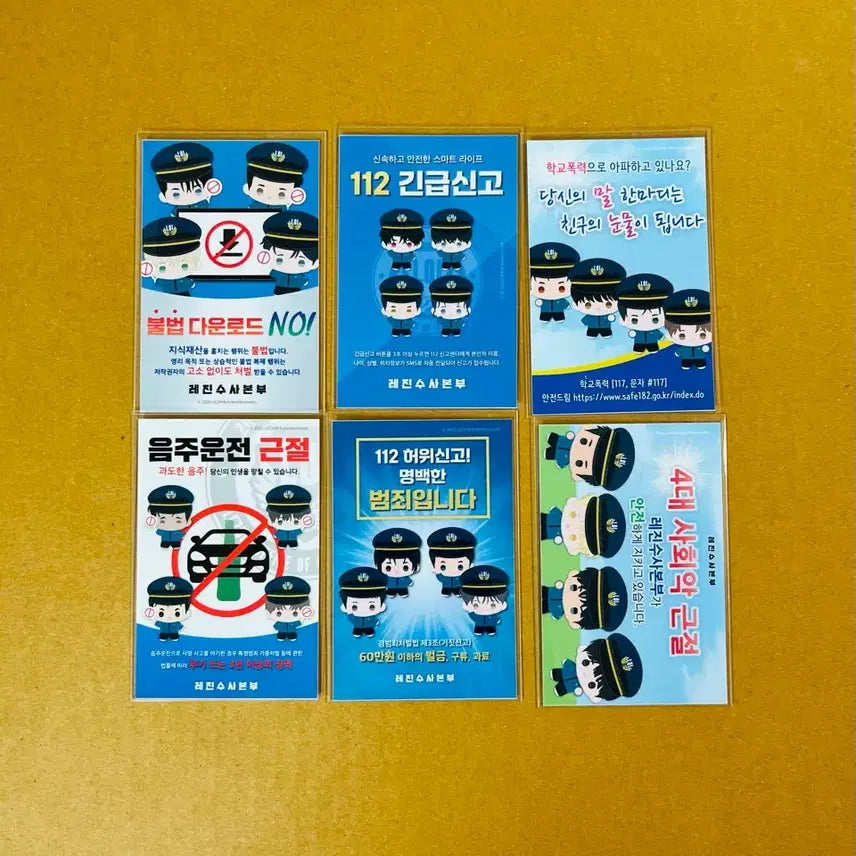 [BUNJANG] Resinpop AhBahk Ppeoshiraegi Stickers Set (6 Types) / 레진팝업 아밝 뽀시래기 스티커 6종