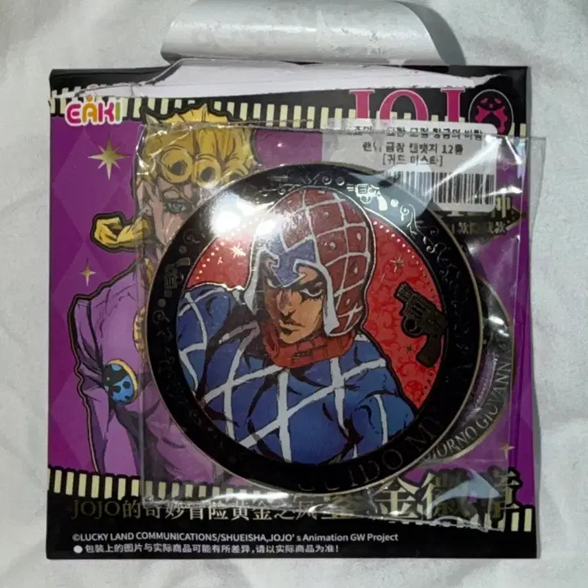 [BUNJANG] JoJo Guido Mista Gold Plated Can Badge (Sealed) / 죠죠 귀도 미스타 금장 캔뱃지 미개봉