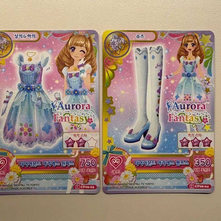 [BUNJANG] Aikatsu Diamond Aries Set / 아이엠스타 다이아몬드 아리에스 세트