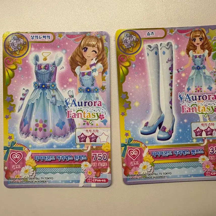 [BUNJANG] Aikatsu Diamond Aries Set / 아이엠스타 다이아몬드 아리에스 세트