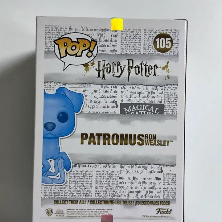 [BUNJANG] Harry Potter Ron Weasley Patronus Funko Pop / 해리포터 론 위즐리 패트로누스 펀코팝