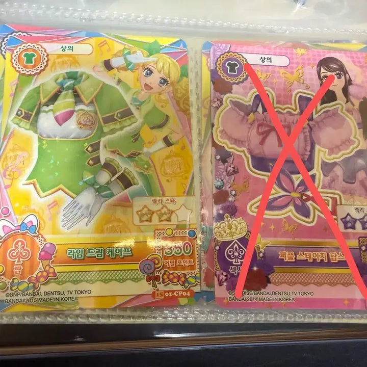 [BUNJANG] Aikatsu! Dream Academy School Uniform Card Set / 아이카츠 아이엠스타 드림아카데미 스쿨룩 한판 카드