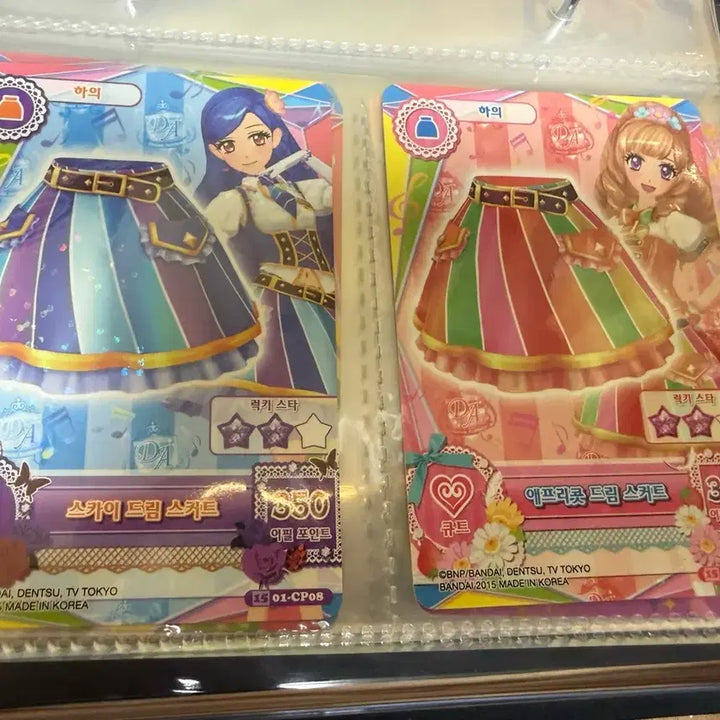 [BUNJANG] Aikatsu! Dream Academy School Uniform Card Set / 아이카츠 아이엠스타 드림아카데미 스쿨룩 한판 카드