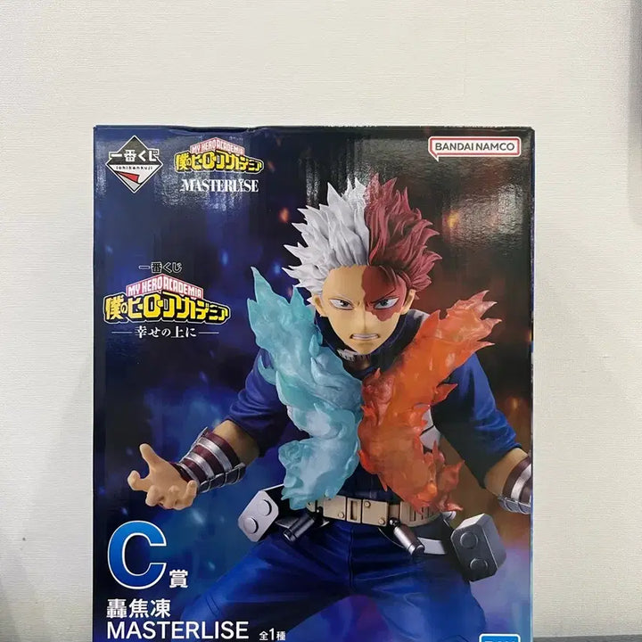[BUNJANG] My Hero Academia Ichiban Shochi C Prize Todoroki Shoto Figure / 히로아카 제일복권 행복위에 c상 토도로키 쇼토