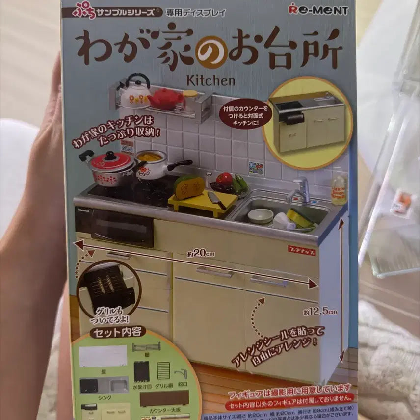 [BUNJANG] Re-Ment Miniature Kitchen Sink / 리멘트 식완 싱크대