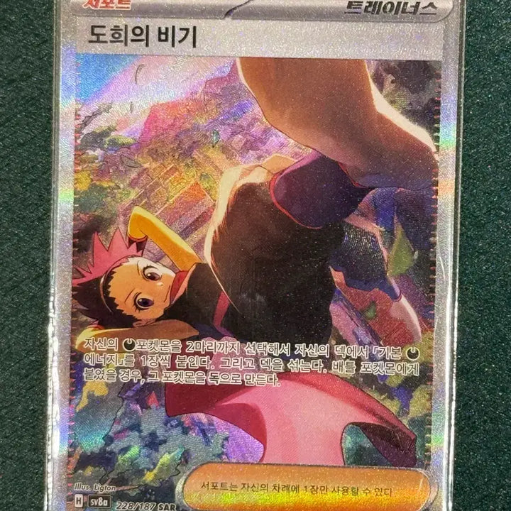 [BUNJANG] Trainer&