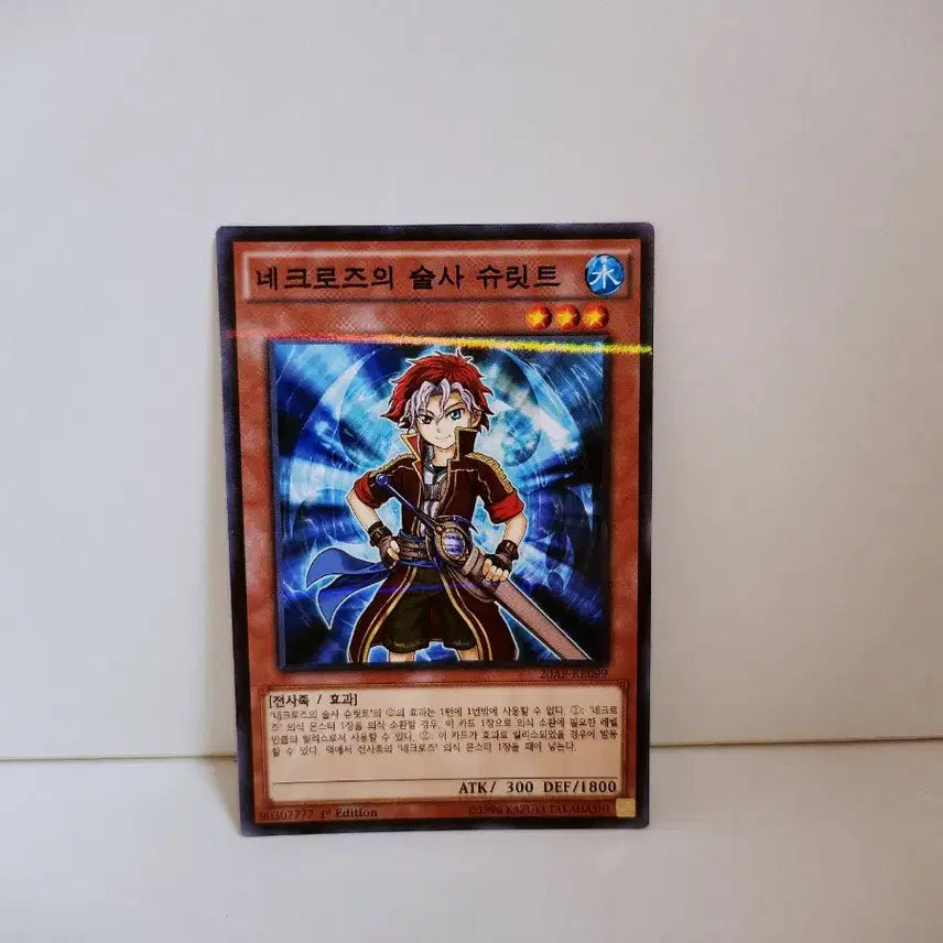 [BUNJANG] Yu-Gi-Oh! Necroz of Calamity Shurit Parallel Rare Card / (1st) 유희왕 네크로즈의 술사 슈릿트 패러렐 레어 카드
