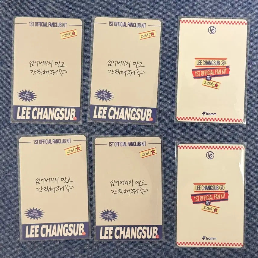 [BUNJANG] Lee Changsub 1st Gen Fan Kit Photocard Bundle Set / 이창섭 1기 팬키트 포카 일괄 판매