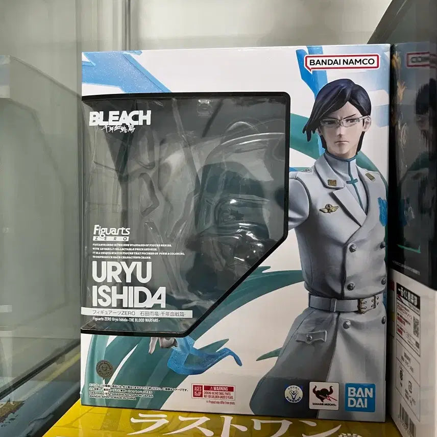 [BUNJANG] Bleach ARTS ZERO Ishida Uryu Figure / 블리치 아츠제로 이시다 우류