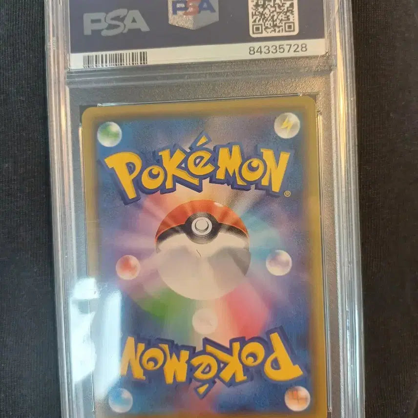 [BUNJANG] Pokemon Nessa Rurina 