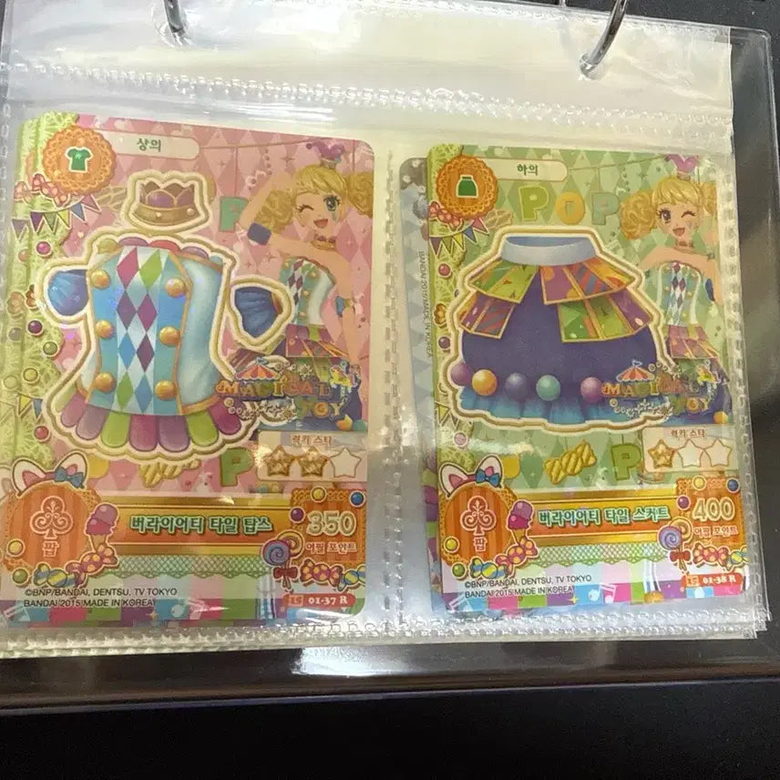 [BUNJANG] Aikatsu! Ichigo Aino Variety Tile Card Set / 아이카츠 아이엠스타 버라이어티 타일 카드 한판