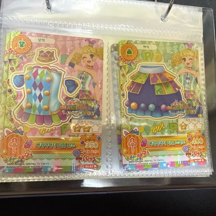 [BUNJANG] Aikatsu! Ichigo Aino Variety Tile Card Set / 아이카츠 아이엠스타 버라이어티 타일 카드 한판
