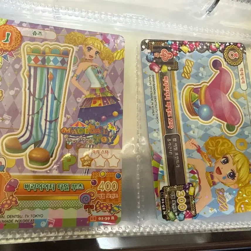 [BUNJANG] Aikatsu! Ichigo Aino Variety Tile Card Set / 아이카츠 아이엠스타 버라이어티 타일 카드 한판