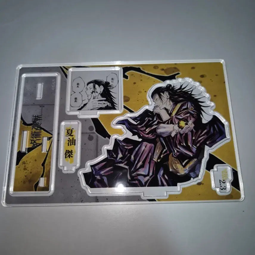 [BUNJANG] Jujutsu Kaisen Suguru Geto 2022 Birthday Acrylic Diorama / 주술회전 점프샵 게토 2022 생일 아크릴 디오라마