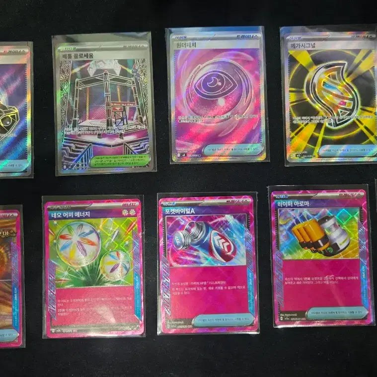 [BUNJANG] Pokemon Item Card Bundle / 포켓몬카드 아이템카드