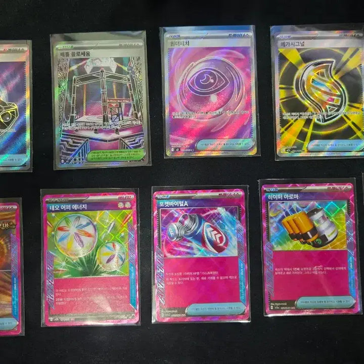 [BUNJANG] Pokemon Item Card Bundle / 포켓몬카드 아이템카드