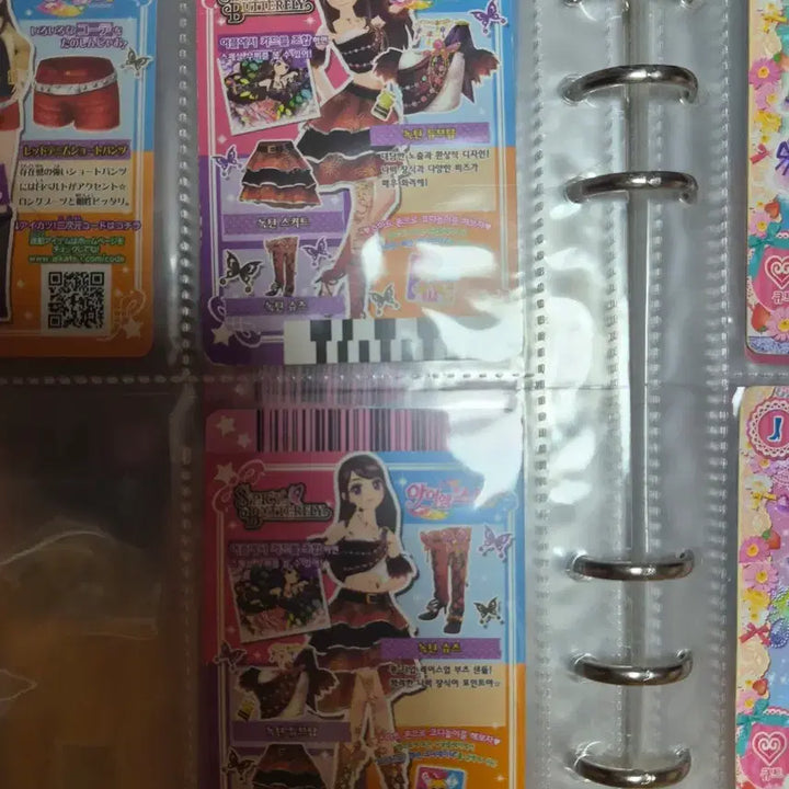 [BUNJANG] Aikatsu! I Am Star! Nocturne Rare Bottoms / 아이카츠 아이엠스타 녹턴 레어 하의제외 판매