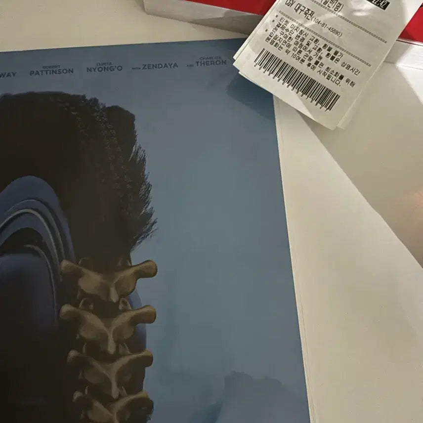 [BUNJANG] 2001: A Space Odyssey 4DX Poster / 오디세이 4dx 포스터
