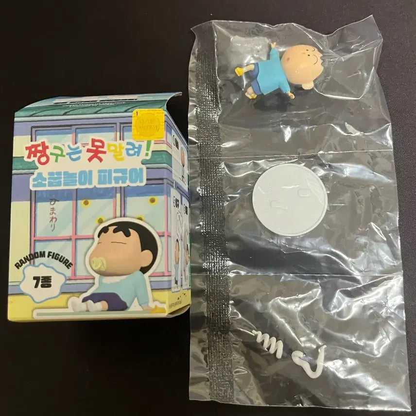 [BUNJANG] Crayon Shin-chan Play Set Mameo + Nose Snot Figure (Sealed) / 짱구 소꿉놀이 피규어 맹구+콧물 미개봉