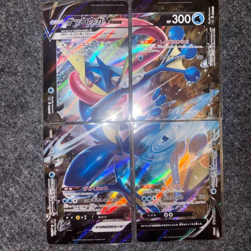 [BUNJANG] Greninja V-UNION Pokemon Card Set / 포켓몬 카드 개굴닌자 v-유니온
