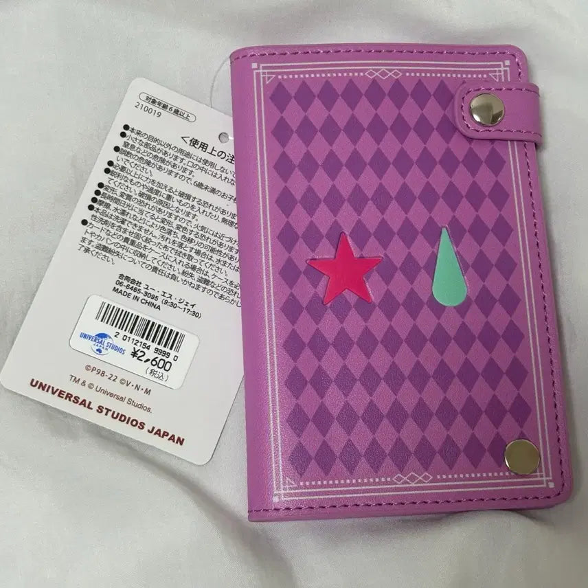 [BUNJANG] Hunter x Hunter Hisoka Card Holder / 헌터X헌터 헌터헌터 헌헌 USJ 히소카 카드 지갑