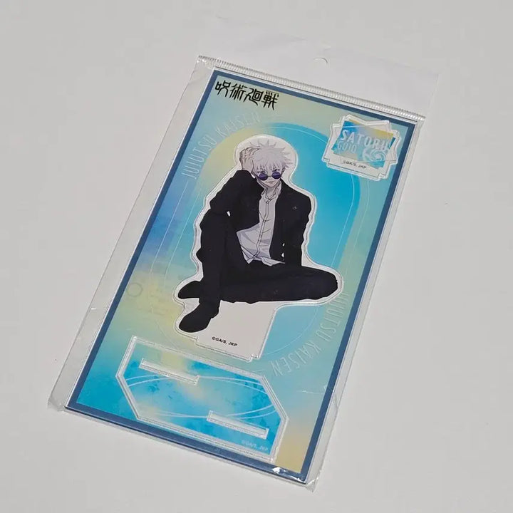 [BUNJANG] Jujutsu Kaisen Satoru Gojo Rest Acrylic Stand (Hokitsuragi) / 주술회전 고죠 사토루 휴식 rest 회옥옥절 아크릴