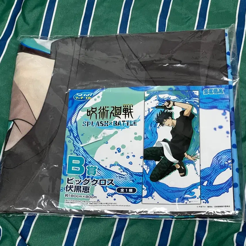 [BUNJANG] Jujutsu Kaisen Fushiguro Megumi Big Cross Tapestry Sega Prize B / 주술회전 후시구로 메구미 태피스트리 빅크로스 물총 세가 쿠지 B상