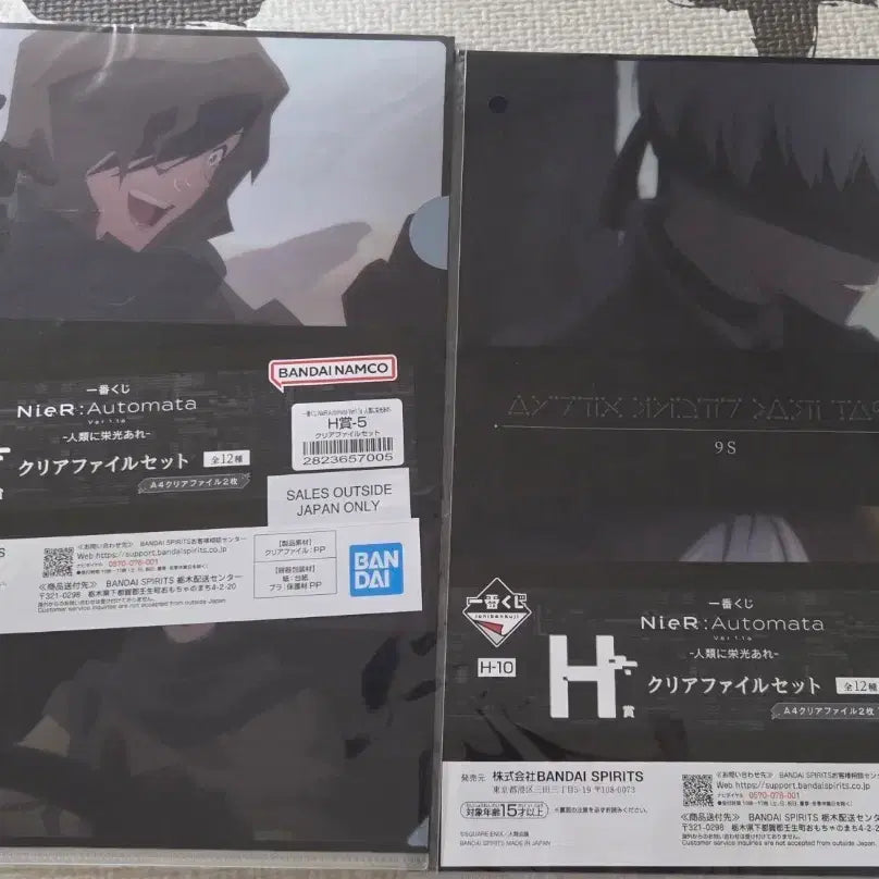 [BUNJANG] NieR:Automata Clear File Set Version H Bundle Set / 니어:오토마타 클리어 파일 세트 H상 일괄