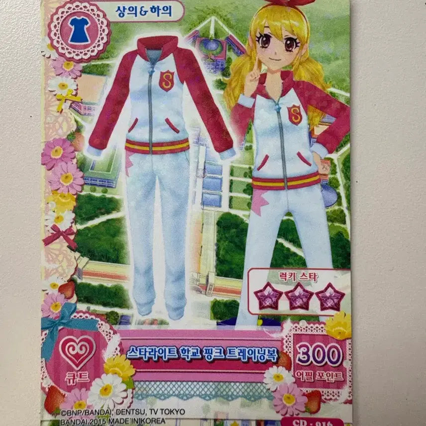 [BUNJANG] Idolmaster Bundle Set / 아이엠스타 일괄판매