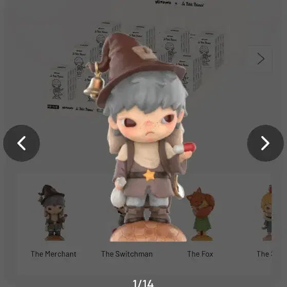 [BUNJANG] POP MART Hirono Little Prince Series Merchant Figure / 팝마트 히로노 어린왕자 시리즈 장사꾼