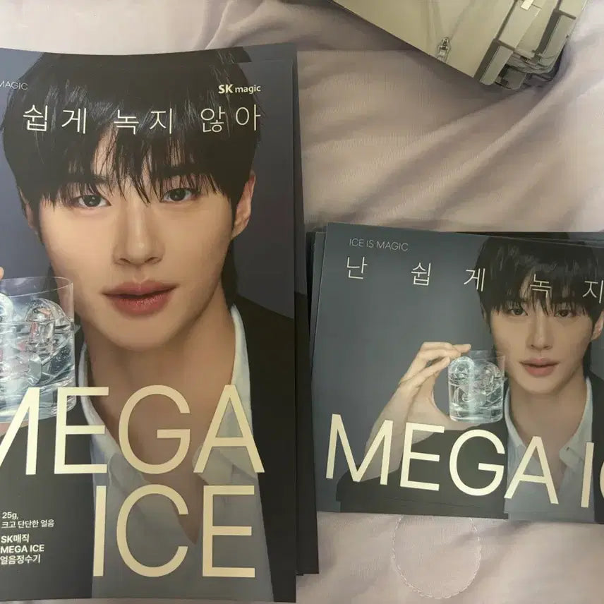 [BUNJANG] Byun Woo-seok SK Magic Official Photocard / 변우석 sk매직