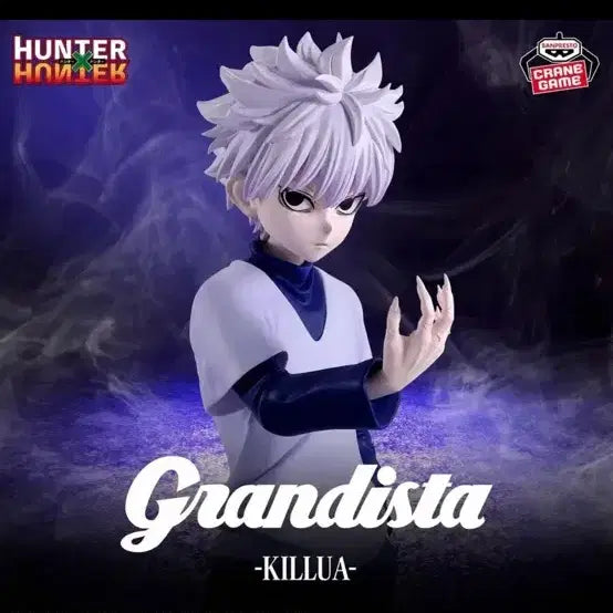 [BUNJANG] Hunter x Hunter Killua Grandista Figure (Unsealed) / 키르아 그란디스타 개봉품