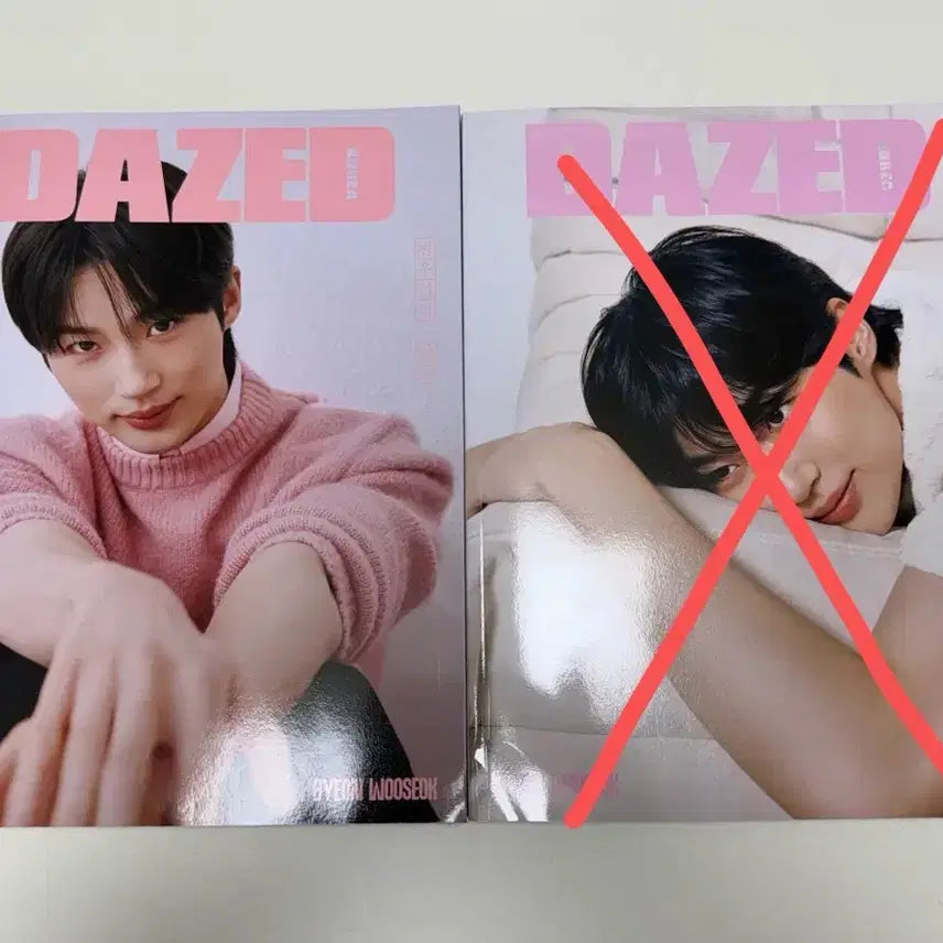 [BUNJANG] DAZED Korea Byun Woo-seok Cover Magazine / DAZED 변우석 표지