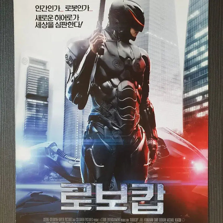 [BUNJANG] RoboCop &amp; The Amazing Spider-Man 2 Bi-Fold Flyer / 로보캅 어메이징 스파이더맨2 합 2단접이 전단지 팜플렛 A4