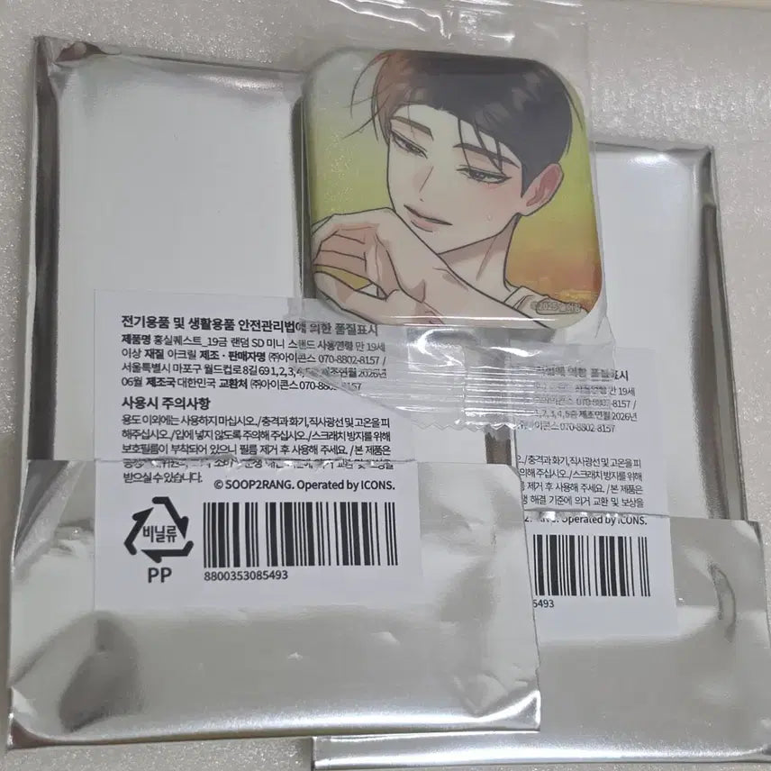 [BUNJANG] Hongsil Quest Seoul Pop-Up 19 SD Acrylic Stand &amp; Badge Bundle Set / 홍실퀘스트 서울 팝업 19 SD아크릴 일괄