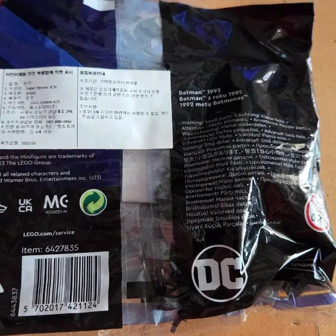 [BUNJANG] LEGO Promotion 30653 Batman / 레고 프로모션 30653 배트맨