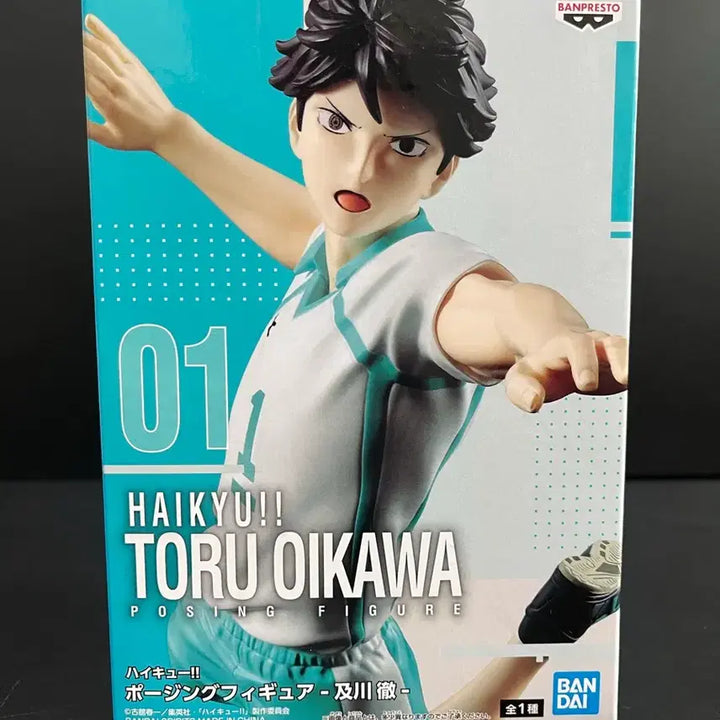 [BUNJANG] Haikyuu!! Oikawa Toru Posing Figure (Unsealed) / 개봉품 하이큐 오이카와 피규어 오이카와 포징 피규어