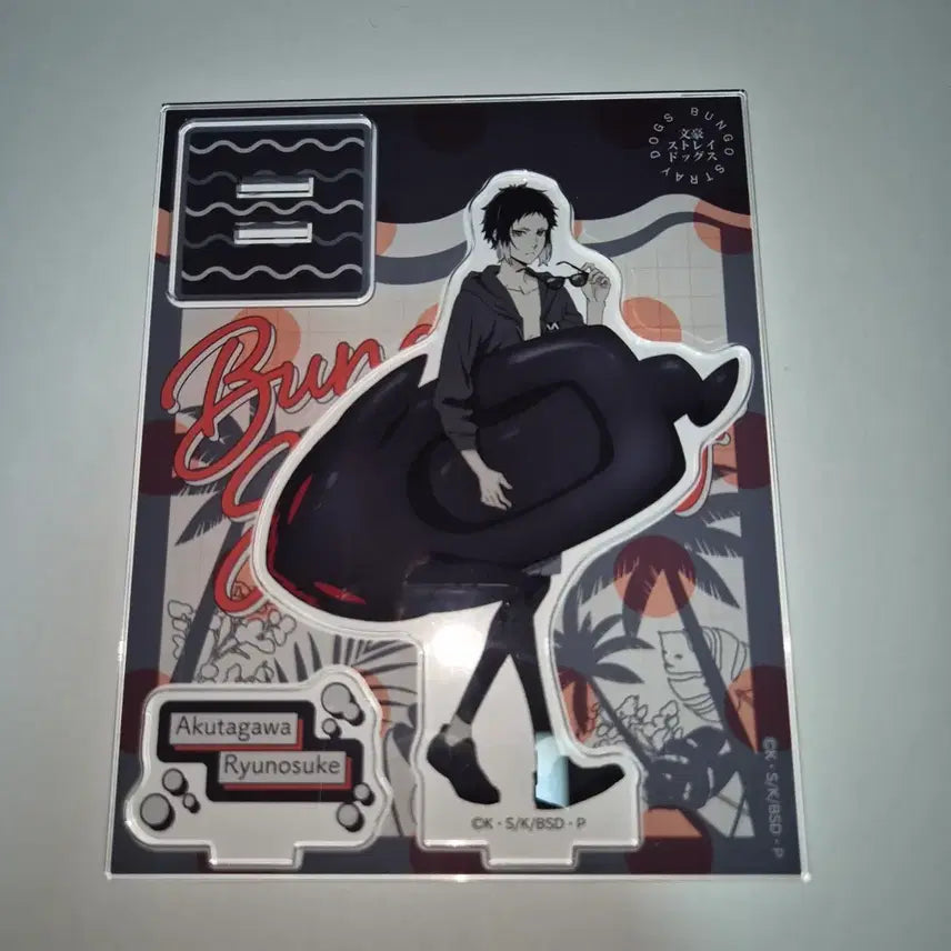 [BUNJANG] Bungo Stray Dogs Ryunosuke Akutagawa Summer Poolside Acrylic Stand / 문호 스트레이독스 아쿠타가와 류노스케 물놀이 여름 아크릴 스탠드 문스독