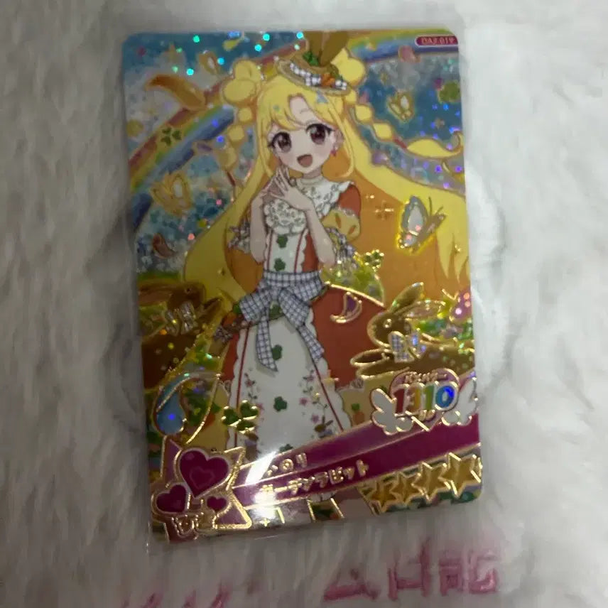 [BUNJANG] i-Frei Inori Card / 오네가이 부탁해 아이프리 이노리 카드 판매