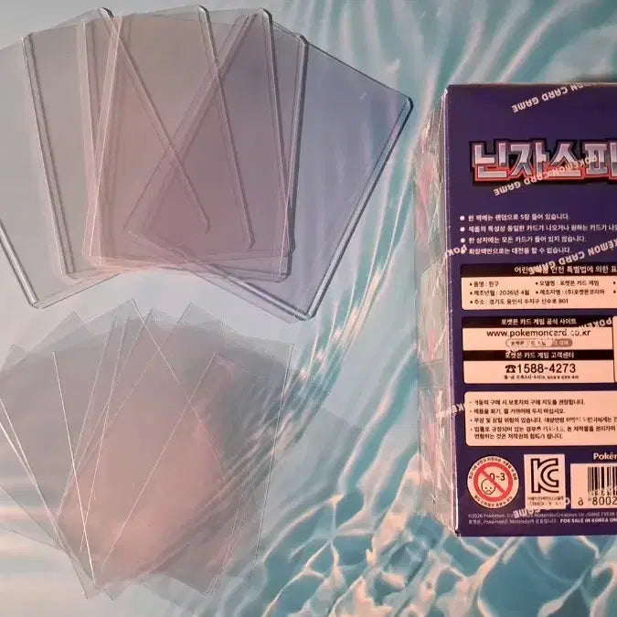 [BUNJANG] Pokemon Card "Ninja Spinner" Genuine Sleeves and Toploaders Set / 포켓몬 카드 "닌자스피너" 정품 "슈링크" (슬리브10장+탑로더5개 추가)
